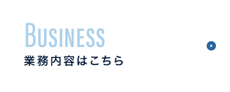 banner_business_half